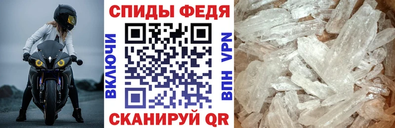 мега зеркало  Нижний Новгород  Amphetamine Premium 