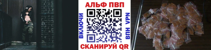 купить наркоту  Нижний Новгород  A PVP VHQ 