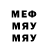 МДМА молли Rafael Dzhamalov