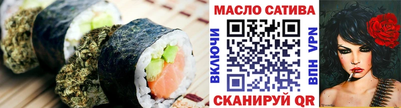 Canna-Cookies марихуана  blacksprut онион  Нижний Новгород 