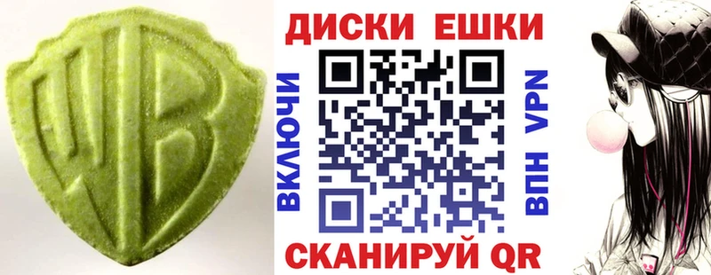 Ecstasy VHQ  Нижний Новгород 
