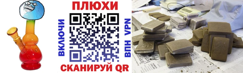 как найти закладки  Нижний Новгород  ГАШИШ убойный 