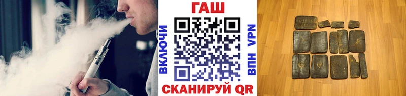Гашиш убойный Нижний Новгород