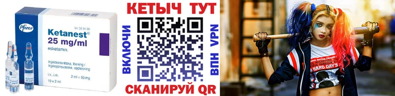 дарнет шоп  ссылка на мегу сайт  Кетамин VHQ  Нижний Новгород 