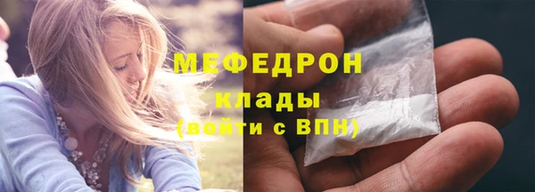 мескалин Алексеевка