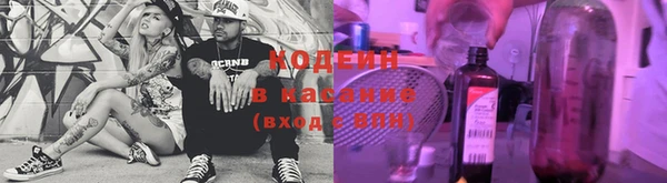 мескалин Алексеевка