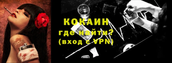 мескалин Алексеевка