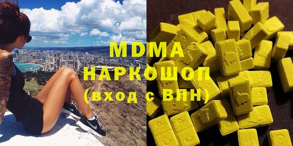 мескалин Алексеевка