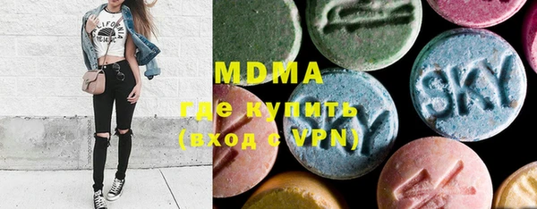 мескалин Алексеевка