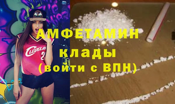 мескалин Алексеевка