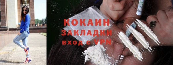 мескалин Алексеевка