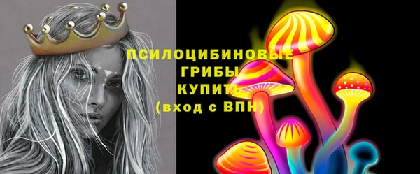мескалин Алексеевка