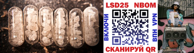 LSD-25 экстази ecstasy  как найти наркотики  Нижний Новгород 