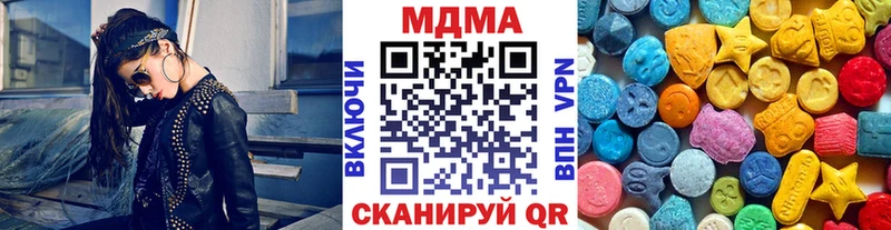 MDMA Molly  купить наркотик  блэк спрут ONION  Нижний Новгород 