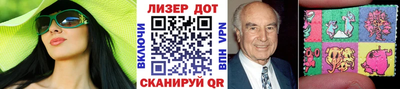 продажа наркотиков  Нижний Новгород  Марки N-bome 1,8мг 