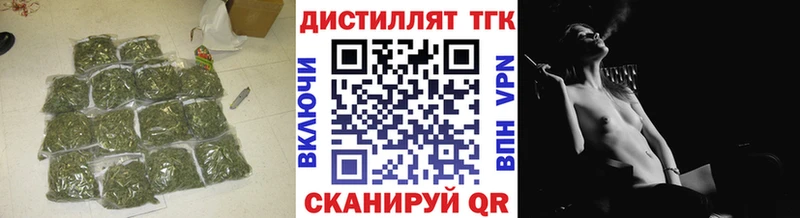 Дистиллят ТГК Wax  кракен   Нижний Новгород  хочу  